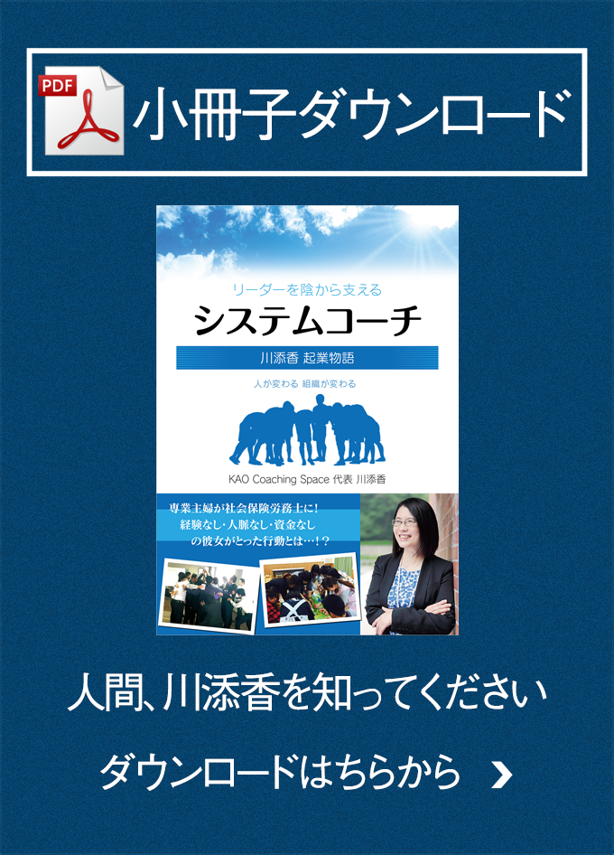 画像:小冊子ダウンロード