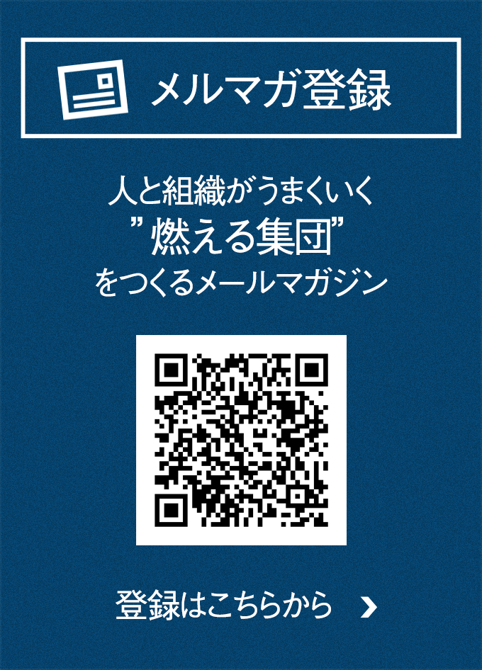 画像:メルマガ登録